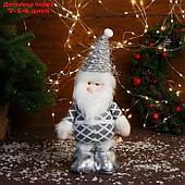 Мягкая игрушка "Дед Мороз в костюме с ремешком" 16х30 см, серый