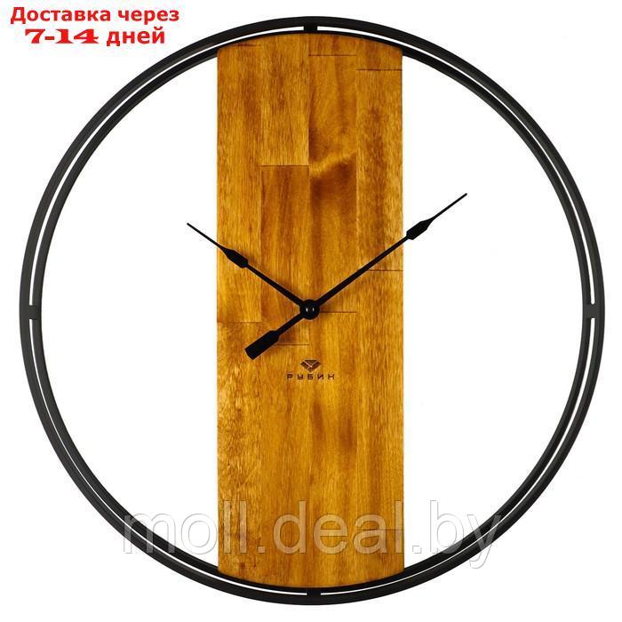 Часы настенные, серия Лофт "Стиль", d-50 см - фото 1 - id-p218424711