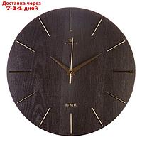 Часы настенные "Классика", d-30 см, корпус коричневый с золотом