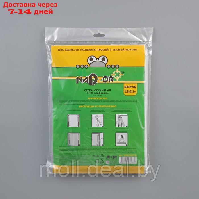 Сетка москитная с крепежом и ПВХ профилями для дверных проемов,1,5*2,1 м, в пакете, белая - фото 8 - id-p220107383