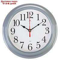 Часы настенные "Классика", d-21см, корпус серый