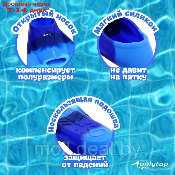 Ласты для плавания, сине-голубой градиент, размер 27-29 - фото 3 - id-p220107466