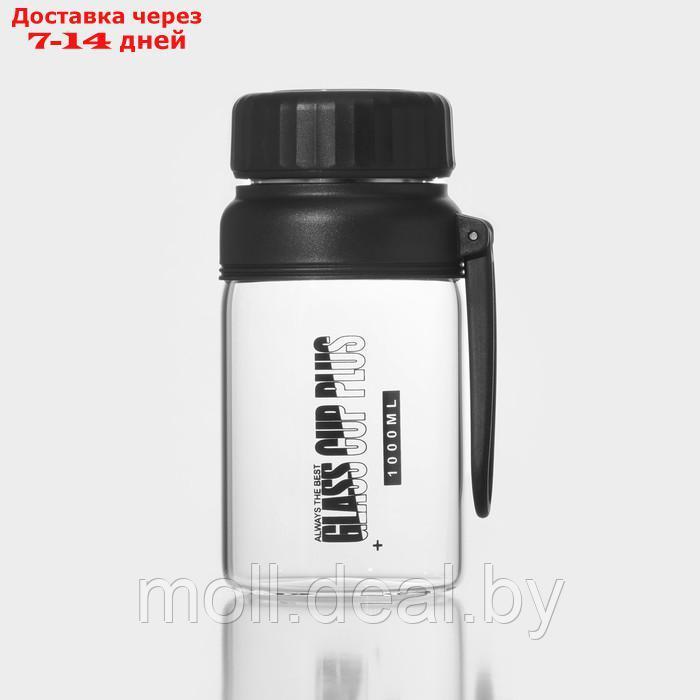 Бутылка для воды "Спорт" объем 1л, 10х21 см