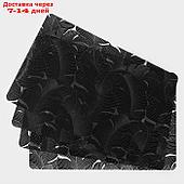 Набор салфеток сервировочных "Мираж" 4 шт, 30х45 см, цвет черный