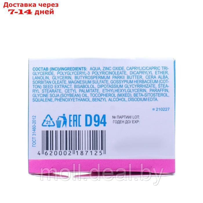 Крем под подгузник LIBREDERM Baby с ланолином и экстрактом хлопка, 50 мл - фото 3 - id-p220110476