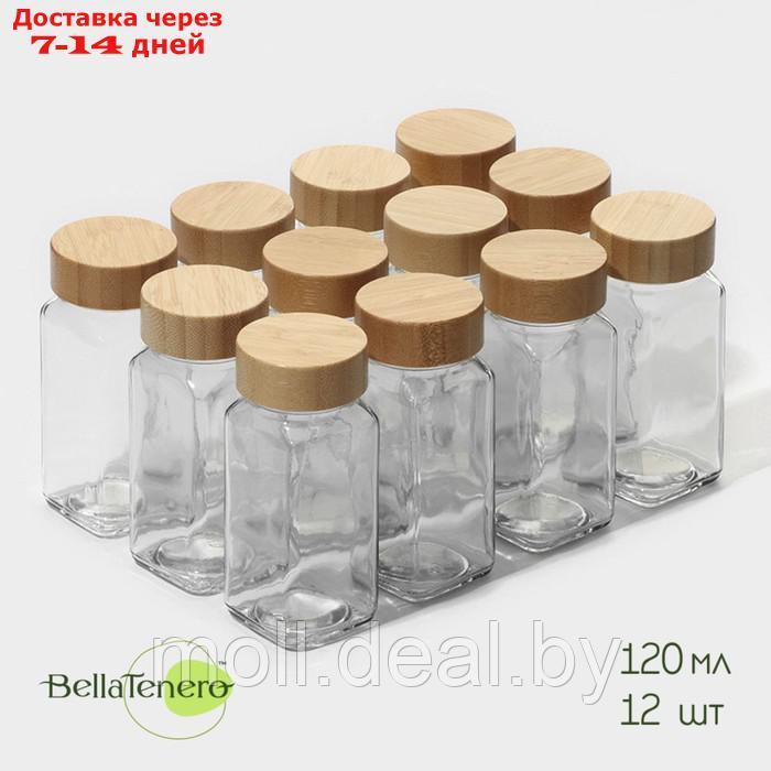 Набор стеклянных баночек для специй с деревянной крышкой "Эко", 120 мл, 4,5×10,5 см, 12 шт - фото 1 - id-p220111462