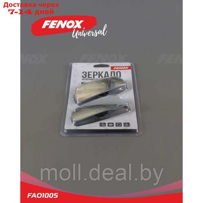 Зеркало дополнительное заднего вида FENOX, 2 шт, FAO1005 - фото 5 - id-p220112457