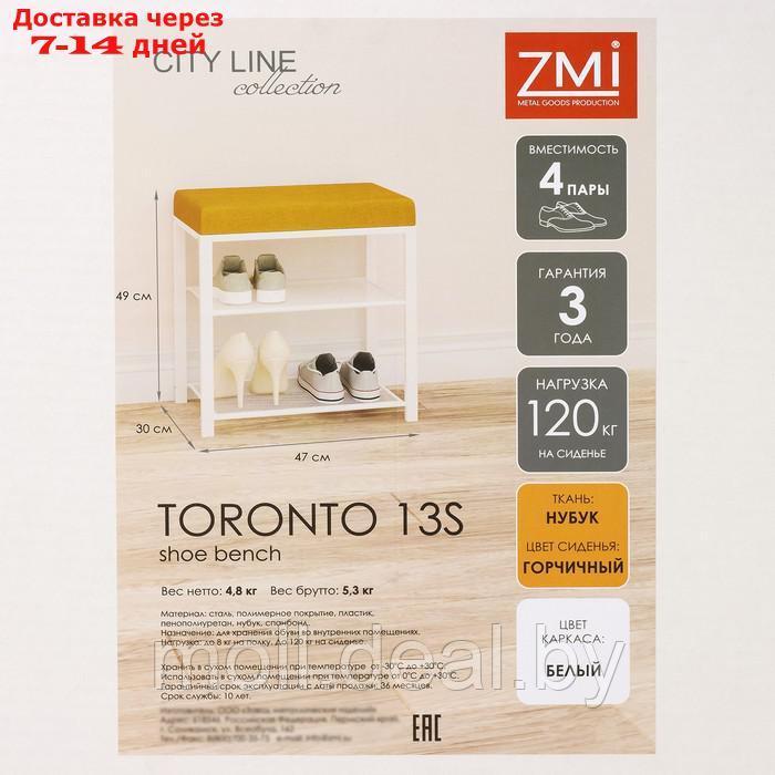Банкетка "Торонто 13S", 47×30×49 см, цвет каркаса белый, цвет сиденья горчичный - фото 6 - id-p220110520