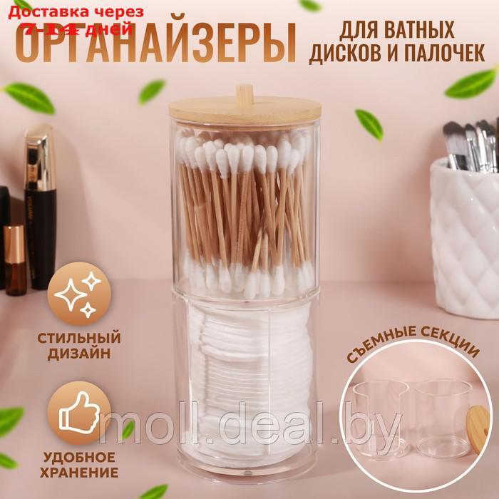 Органайзер д/ватных дисков и палочек 2 секц с крышкой BAMBOO d7*18.5см к/кор накл QF