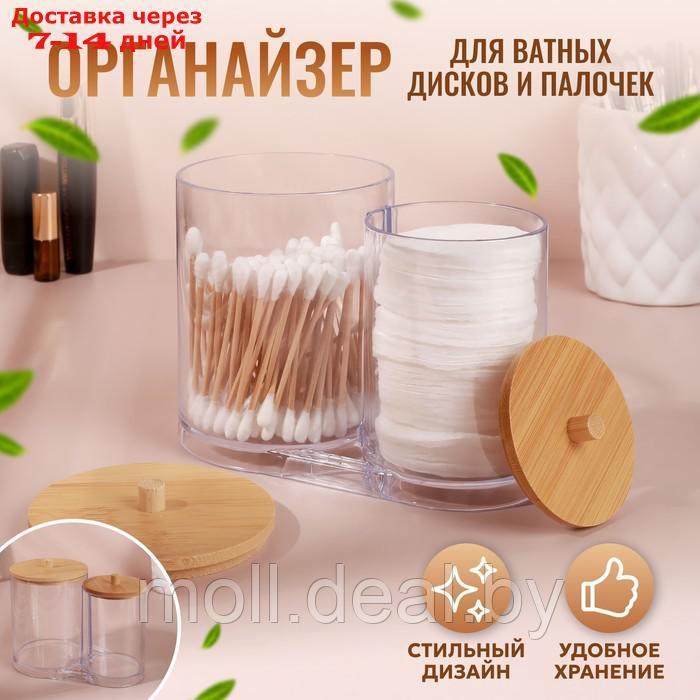 Органайзер д/ватных дисков и палочек BAMBOO 15,5*8.5*12см прозр/корич к/кор накл QF