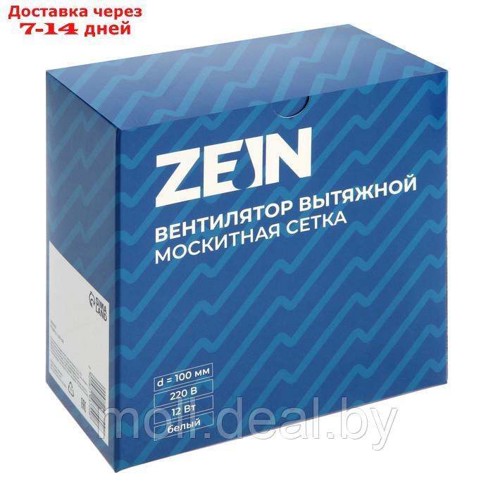 Вентилятор вытяжной ZEIN LOF-09, d=100 мм, 220 В, 12 Вт, москитная сетка, белый - фото 4 - id-p220111552