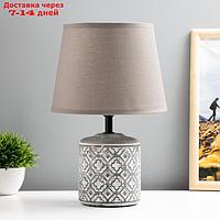 Настольная лампа "Лореа" E14 40Вт серый 20х20х31 см