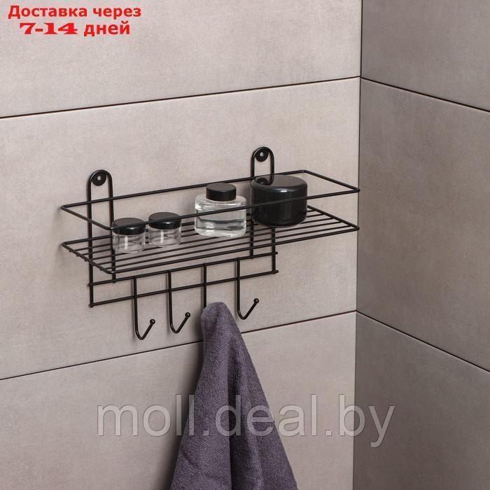 Полка для ванной прямая, 4 крючка, 33×12,5×21см, цвет чёрный