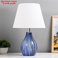 Настольная лампа "Фьюжн" E14 40Вт синий 25х25х39 см