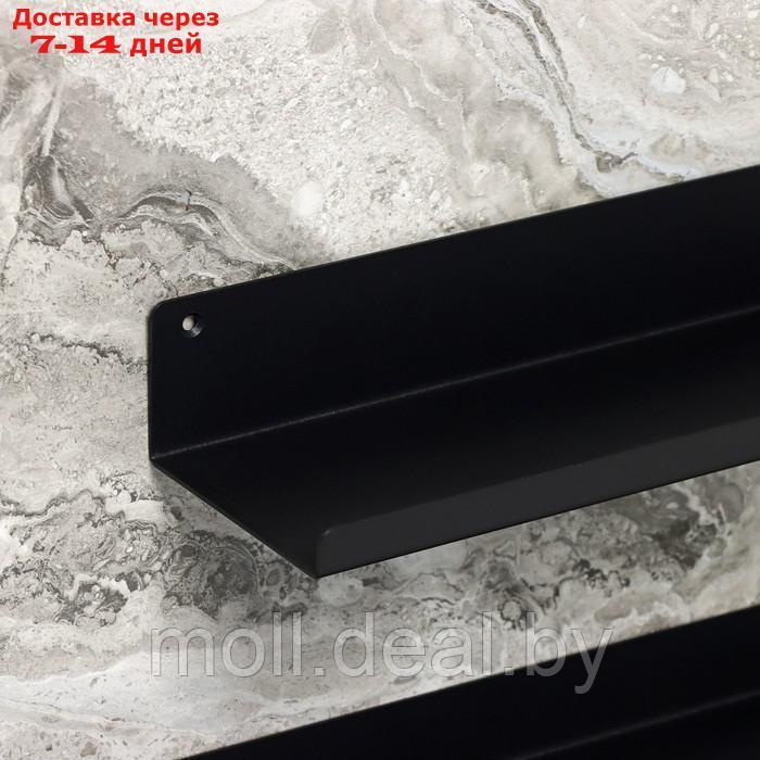 Полки для хранения "Лофт Арт", 35×10×3,5 см, 2 шт, цвет чёрный - фото 5 - id-p220109665