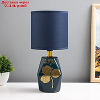Настольная лампа "Натюр" E14 40Вт синий 12,5х12,5х28 см