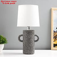 Настольная лампа "Леджо" E14 40Вт серый 15х15х32 см