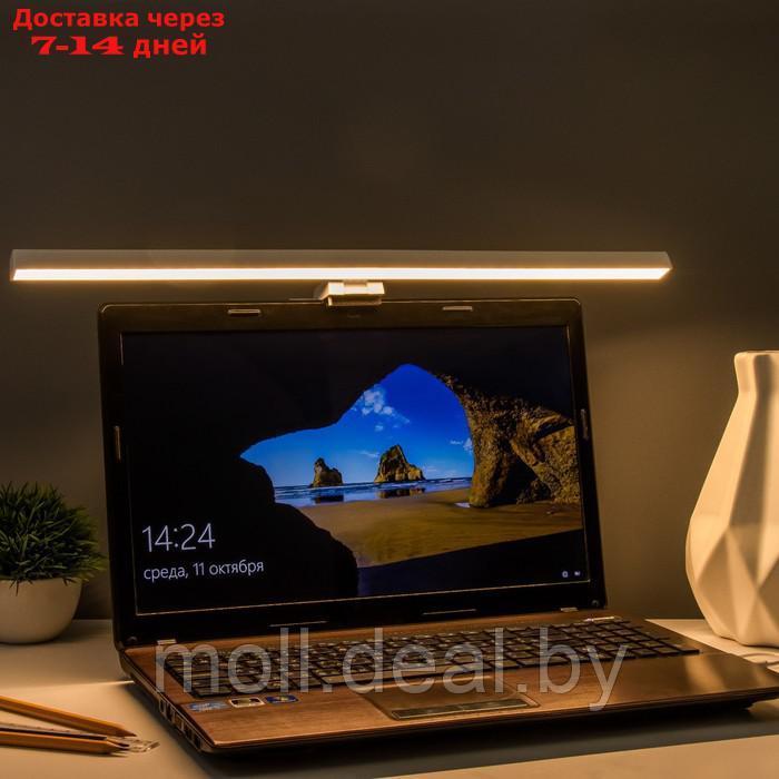 Светильник для экрана "Аура" LED 5Вт 3000К-6000К 201Лм Ra85 USB белый 10,4х6,5х50см - фото 10 - id-p220110617