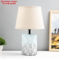 Настольная лампа "Сан" E14 40Вт голубой-серый 20х20х33 см