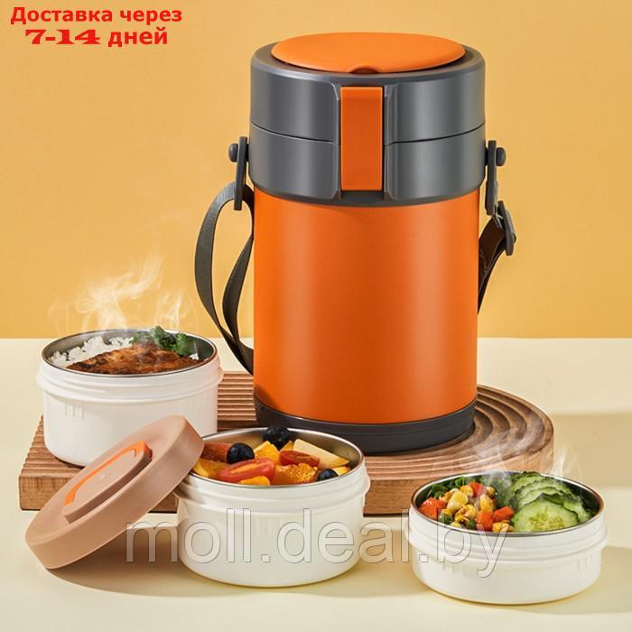 Термос для еды, 2.3 л, сохраняет тепло до 12 ч, оранжевый - фото 1 - id-p220110641