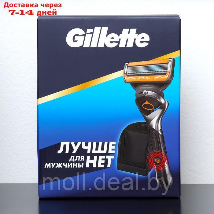 Набор Gillette FUS ProGlide Power Бритва + 1 сменная кассета и станция для кассет Gillette - фото 2 - id-p218424960