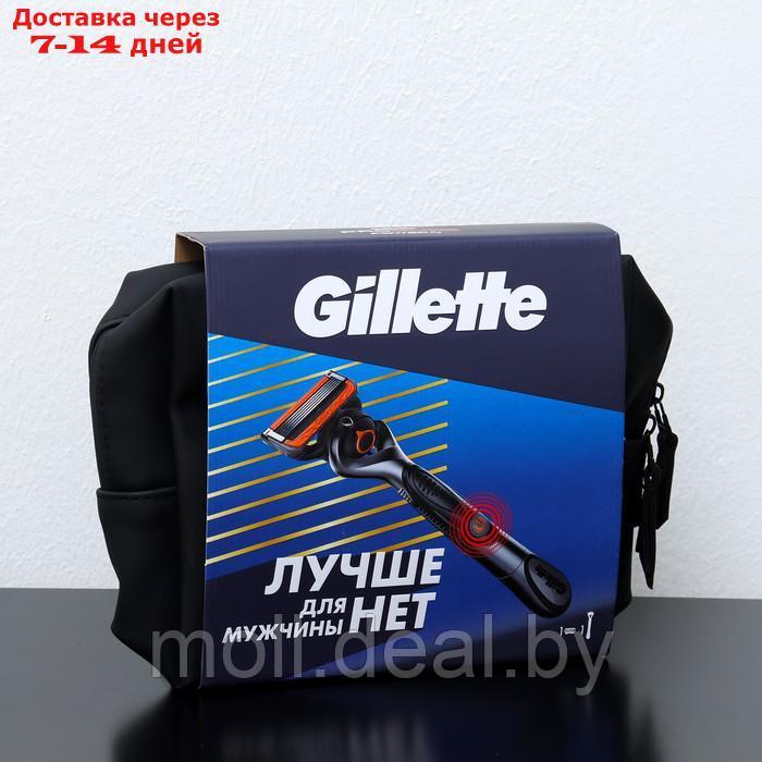 Набор Gillette FUS ProGlide Power Бритва+1 сменная кассета и премиальная косметичка Gillette 1009952 - фото 1 - id-p218424964