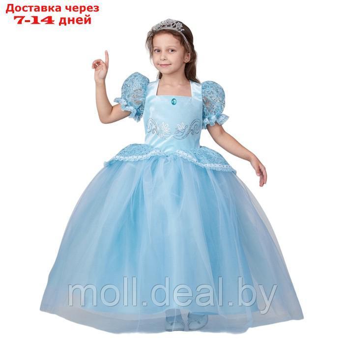 Карнавальный костюм "Принцеса Золушка" голубая, платье, диадема, р.122-64 - фото 1 - id-p220110692