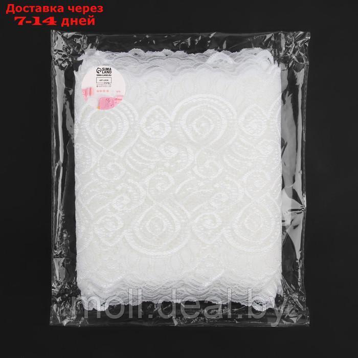 Кружевная эластичная ткань, 180 мм × 23 ± 1 м, цвет белый - фото 3 - id-p220110707