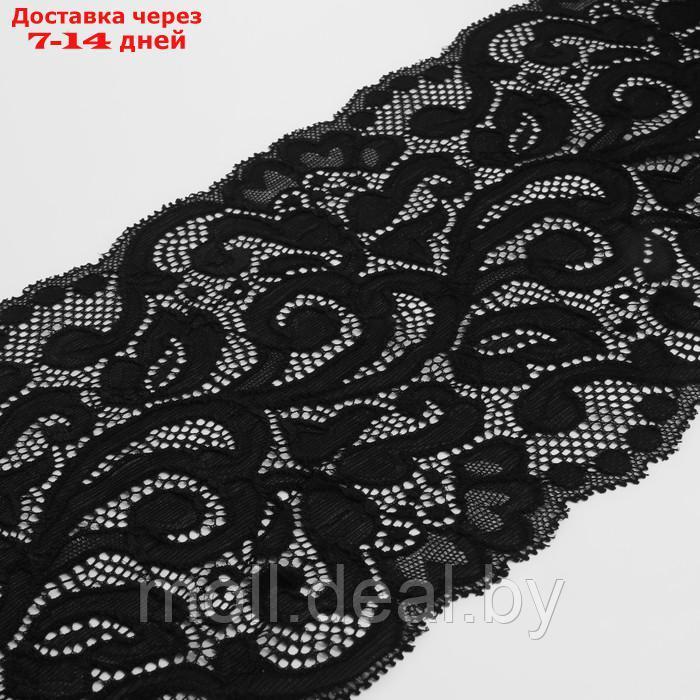 Кружевная эластичная ткань, 175 мм × 23 ± 1 м, цвет чёрный - фото 2 - id-p220110708