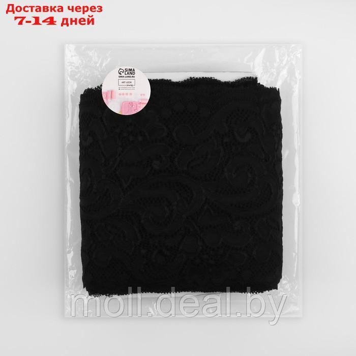 Кружевная эластичная ткань, 175 мм × 23 ± 1 м, цвет чёрный - фото 3 - id-p220110708
