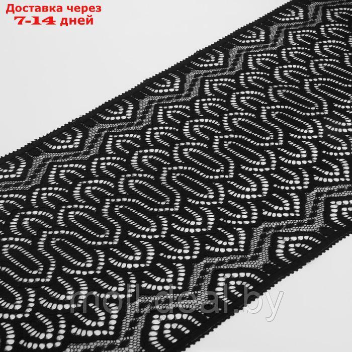 Кружевная эластичная ткань, 185 мм × 2,7 ± 0,5 м, цвет чёрный - фото 2 - id-p220110712