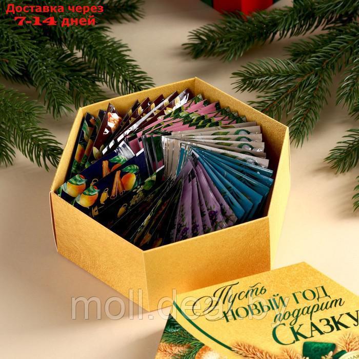 Чайная коллекция "Пусть Новый год подарит сказку", 75,6 г (42 пакетика х 1,8 г). - фото 2 - id-p220112705