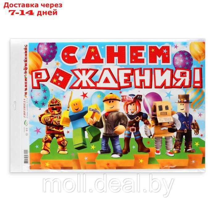 Гирлянда "С Днём Рождения!" красный цвет, 400 см - фото 2 - id-p220112709