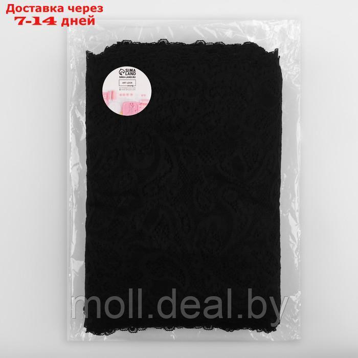 Кружевная эластичная ткань, 240 мм × 23 ± 1 м, цвет чёрный - фото 3 - id-p220110730