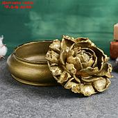 Шкатулка "Цветок большой" бронза с позолотой, 13х13х9см
