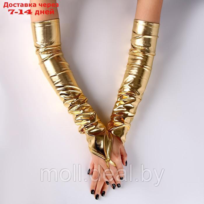 Карнавальный аксессуар перчатки-нарукавники, цвет золото - фото 1 - id-p220111752