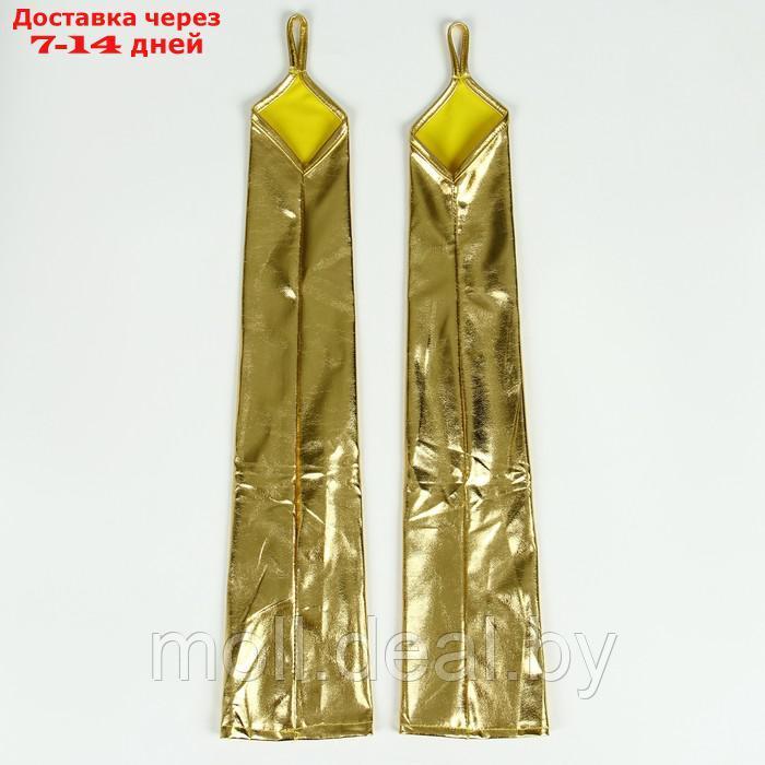 Карнавальный аксессуар перчатки-нарукавники, цвет золото - фото 3 - id-p220111752