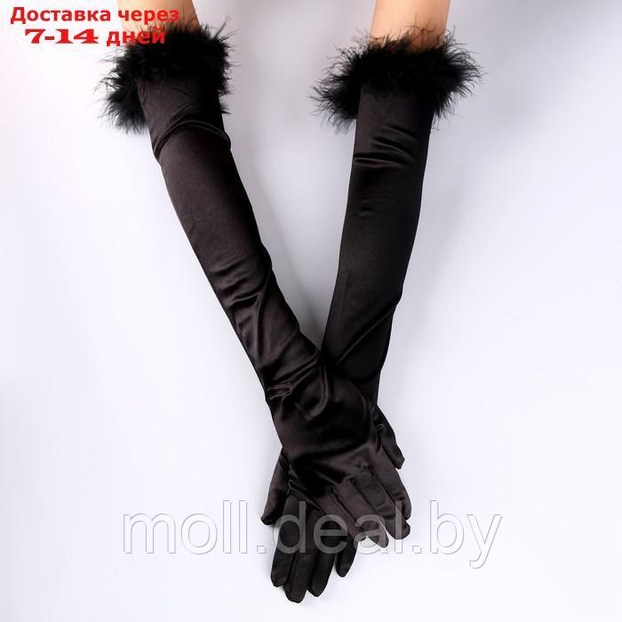 Карнавальный аксессуар-перчатки с перьями, цвет чёрный