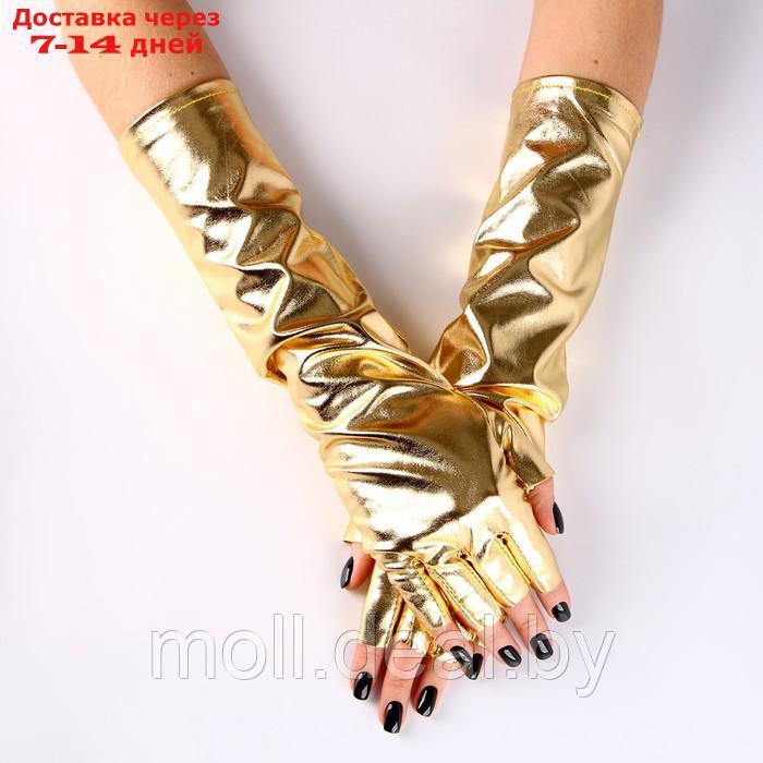 Карнавальный аксессуар-перчатки без пальцев, цвет золото - фото 1 - id-p220111756