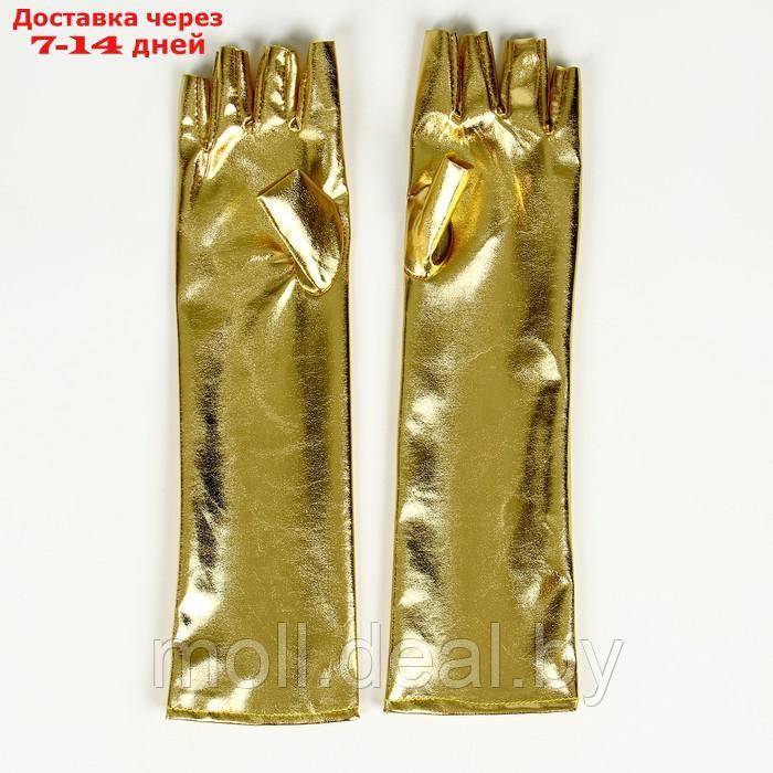 Карнавальный аксессуар-перчатки без пальцев, цвет золото - фото 3 - id-p220111756
