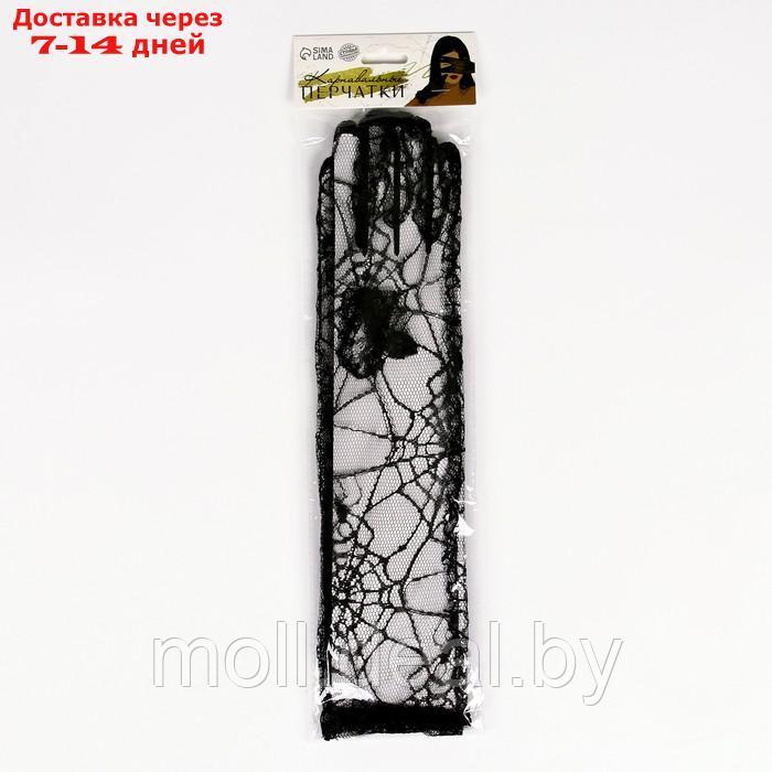 Карнавальный аксессуар-перчатки, цвет чёрный, паутина - фото 4 - id-p220111761