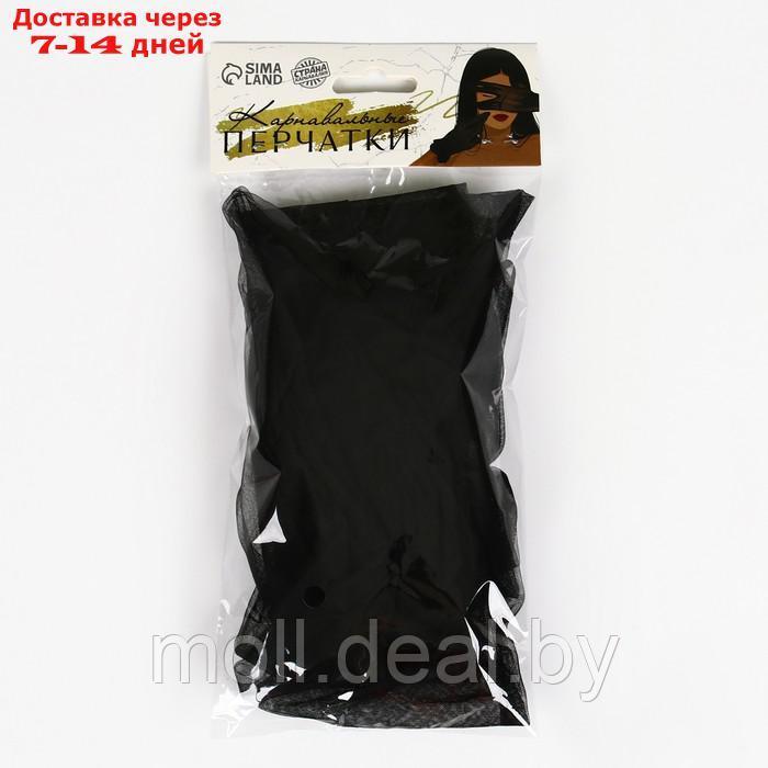 Карнавальный аксессуар-перчатки прозрачные, цвет чёрный - фото 4 - id-p220111773