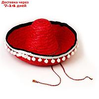 Карнавальная шляпа "Сомбреро", цвет красный