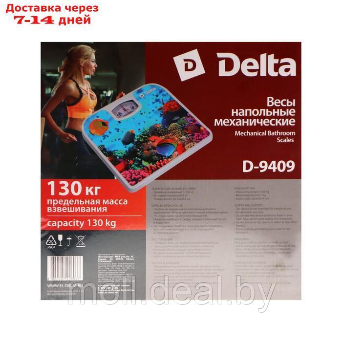 Весы напольные DELTA D-9409, механические, до 130 кг, рисунок "Подводный мир" - фото 3 - id-p220111834