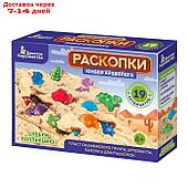 Раскопки "Юного археолога" (19 артефактов)