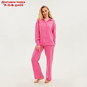 Пижама женская (рубашка и брюки) KAFTAN "Basic" размер 52-54, цвет розовый