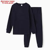 Комплект для мальчиков (джемпер, брюки), ТЕРМО, цвет тёмно-синий, рост 128 см