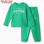 Костюм детский (лонгслив, брюки) KAFTAN Future р.38 (146-152), зеленый