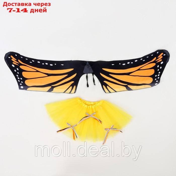 Карнавальный набор "Бабочка", 5-7 лет: юбка с х/б подкладом, крылья - фото 1 - id-p220110947