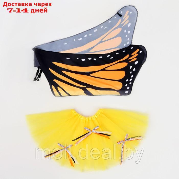 Карнавальный набор "Бабочка", 5-7 лет: юбка с х/б подкладом, крылья - фото 2 - id-p220110947